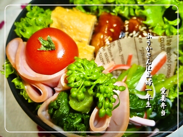 ふうかさんは主婦一年生-美味しくおかず0008.jpg