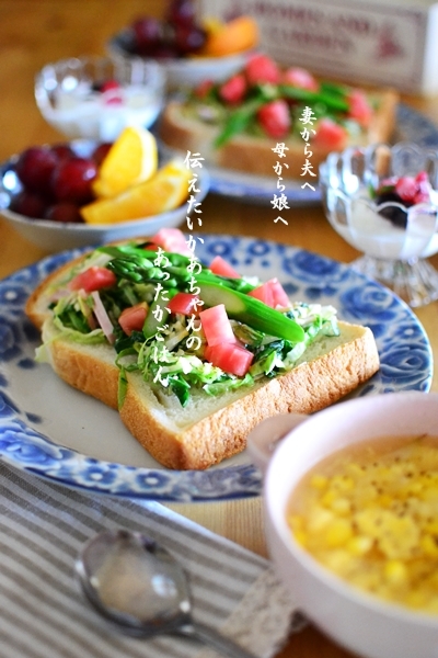 伝えたいかあちゃんのあったかごはん