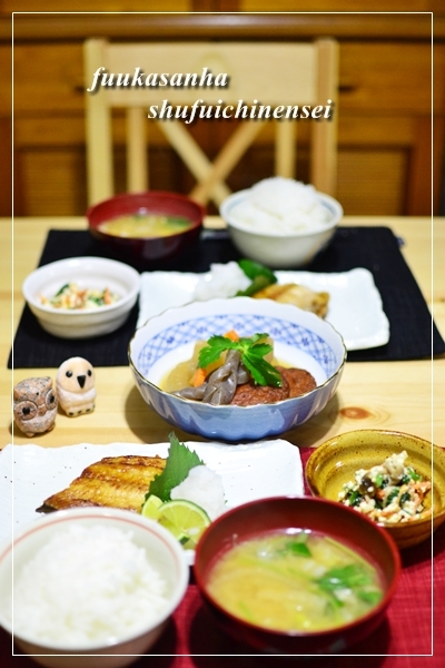 ふうかさんは主婦一年生