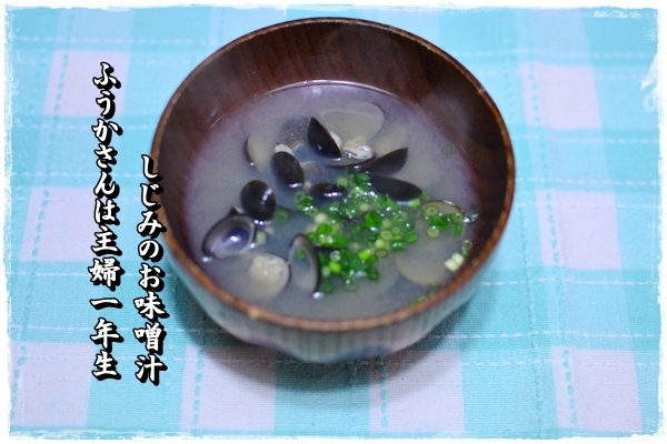ふうかさんは主婦一年生