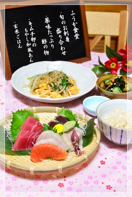 ふうかさんは主婦一年生