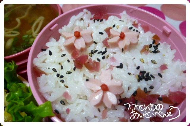 フウカさんは主婦一年生-梅カリカリご飯.png