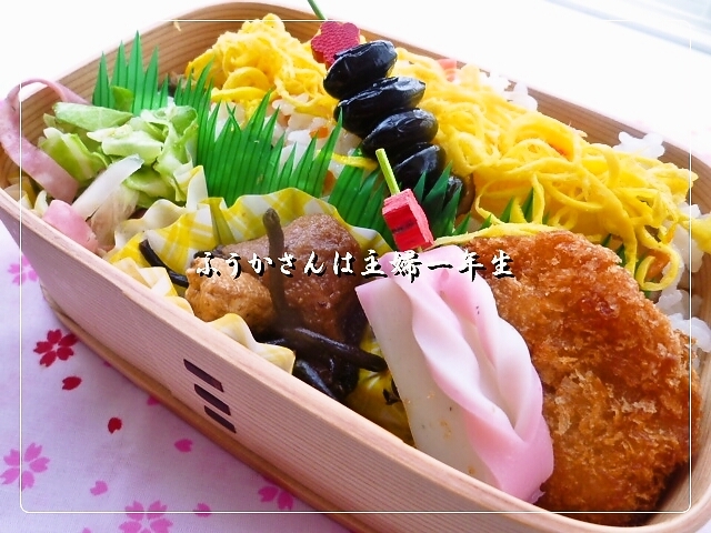 ふうかさんは主婦一年生-watashi.jpg