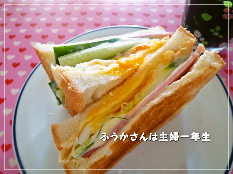 ふうかさんは主婦一年生
