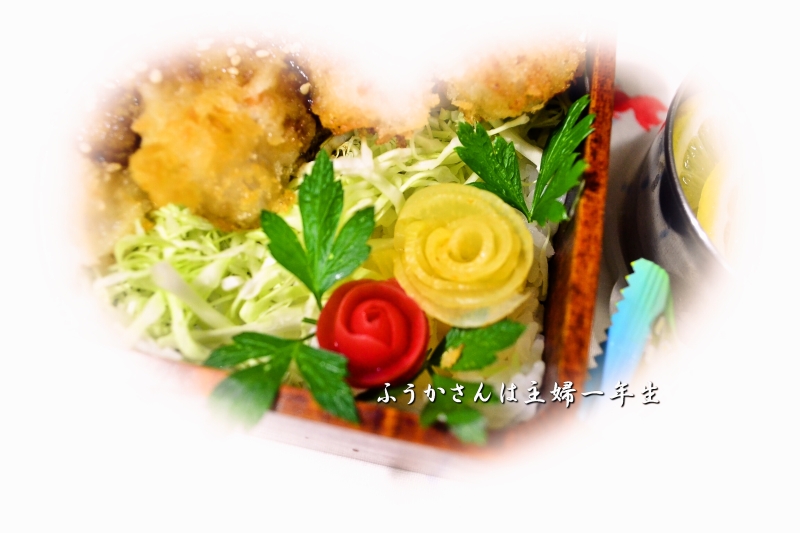ふうかさんは主婦一年生
