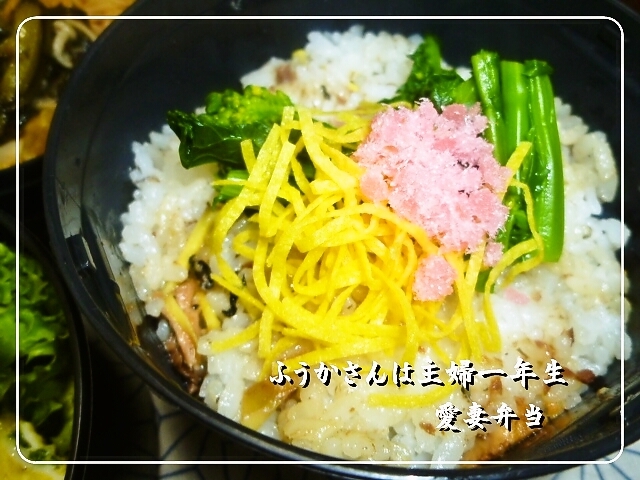 ふうかさんは主婦一年生-美味しくご飯0004.jpg