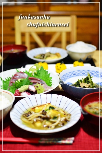 ふうかさんは主婦一年生