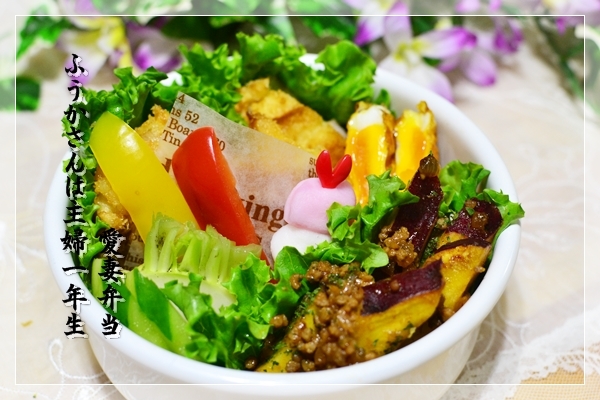 ふうかさんは主婦一年生