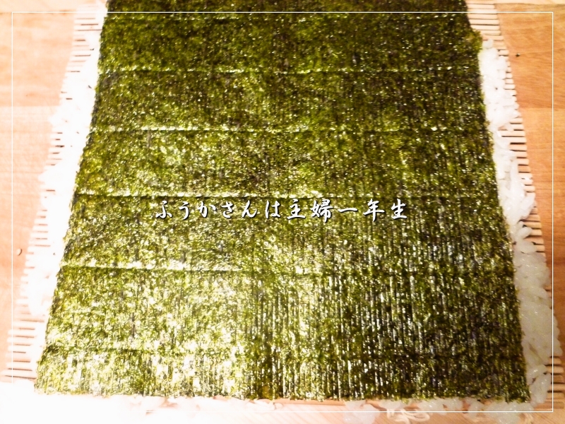 ふうかさんは主婦一年生