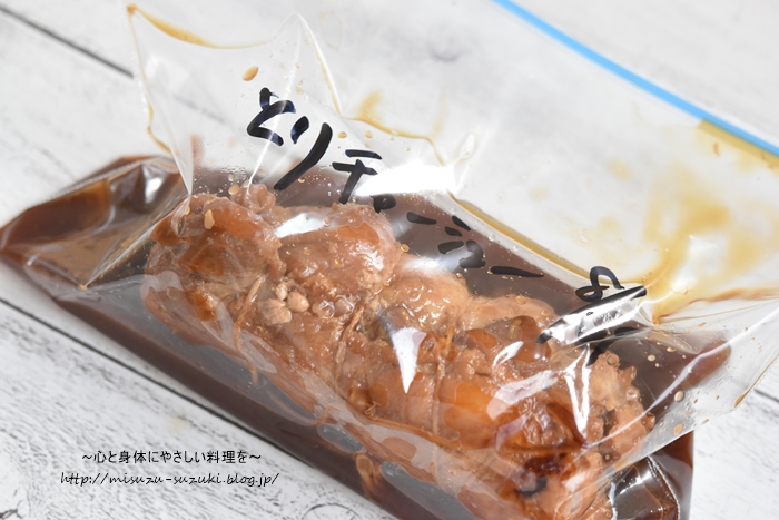 娘達に送る冷凍おかず便 作り置きおかずレシピとお弁当 心と身体にやさしい料理を 鈴木美鈴オフィシャルブログ Powered By ライブドアブログ