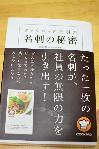 伝えたいかあちゃんのあったかごはん