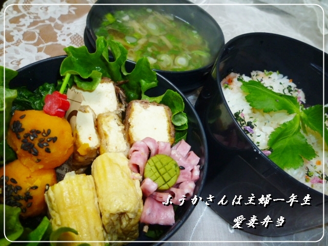 ふうかさんは主婦一年生-全体.jpg