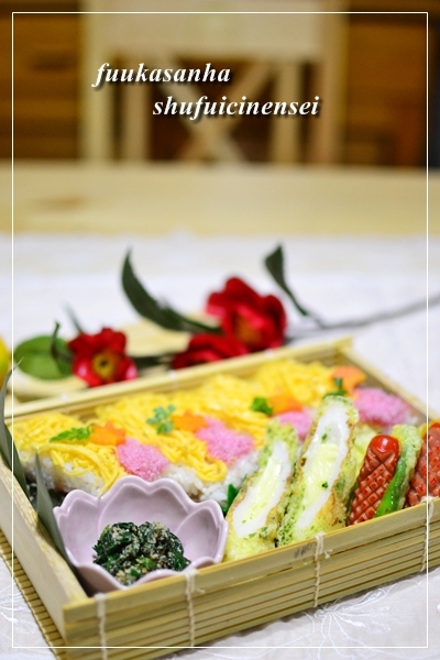 ふうかさんは主婦一年生