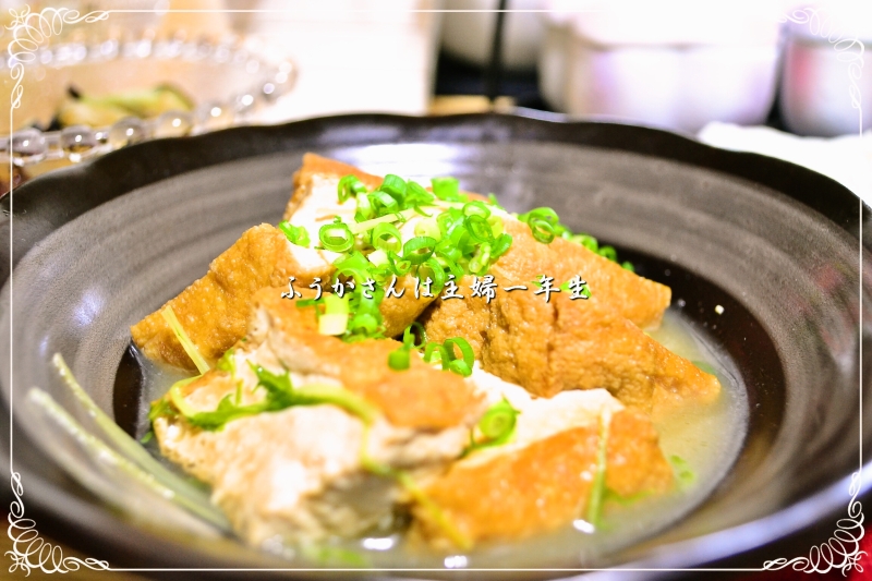 ふうかさんは主婦一年生
