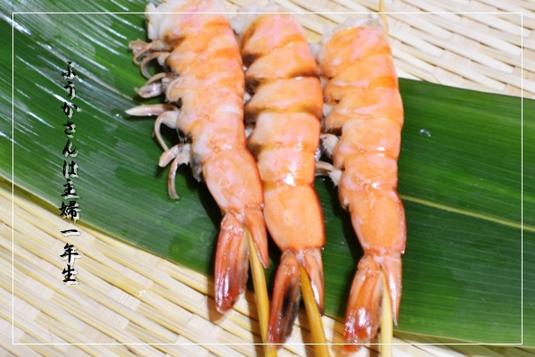 ふうかさんは主婦一年生