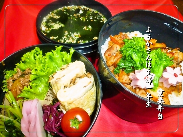 ふうかさんは主婦一年生-美味しく全体0002.jpg