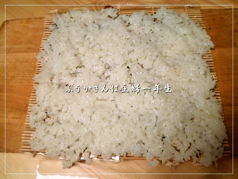 ふうかさんは主婦一年生