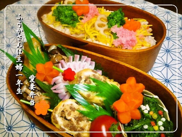 ふうかさんは主婦一年生-ちらし弁全体.jpg