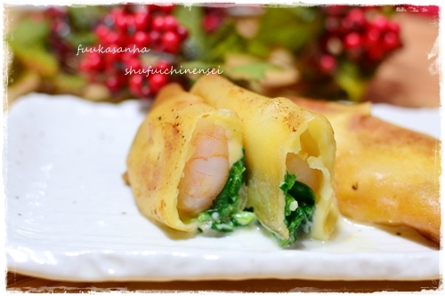 ふうかさんは主婦一年生