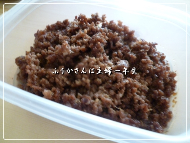 ふうかさんは主婦一年生-P1020410.jpg