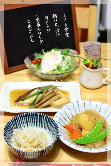 ふうかさんは主婦一年生