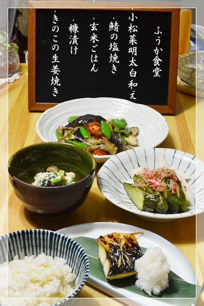 すてっぷ♪あっぷファミリー♪ふうかさんは主婦一年生