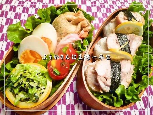 ふうかさんは主婦一年生-全体１２ちゃーしゅう.jpg