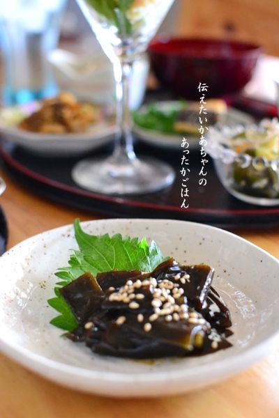 伝えたいかあちゃんのあったかごはん