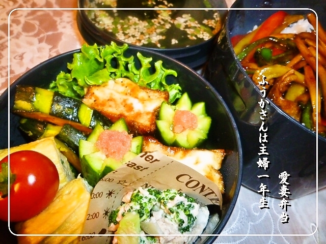 ふうかさんは主婦一年生-美味しく全体0001.jpg
