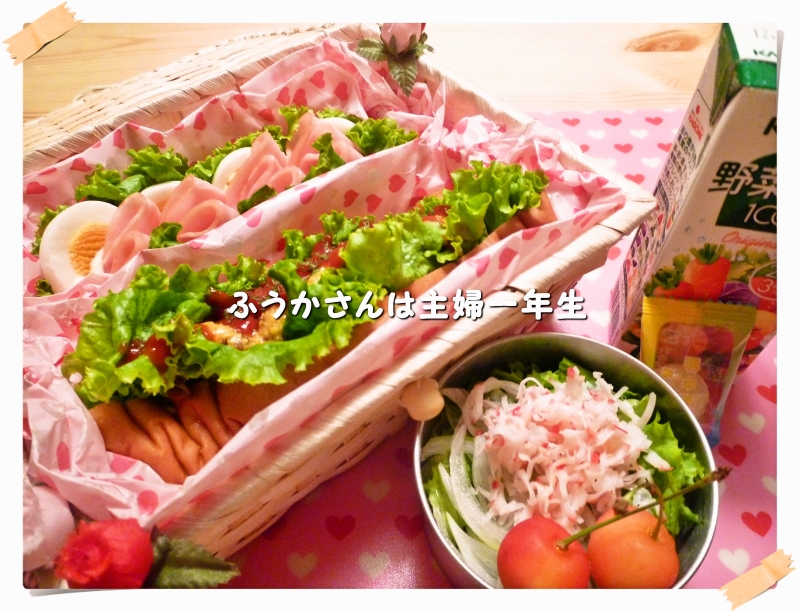 ふうかさんは主婦一年生