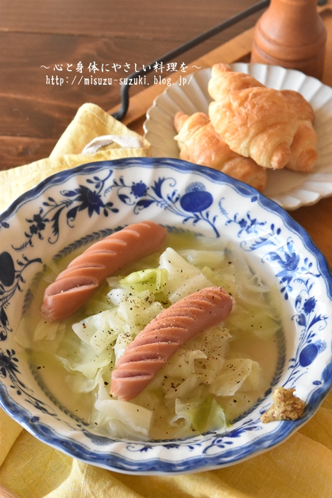 シンプル煮込むだけ キャベツとウィンナーの粒マスタードスープレシピ 作り置きおかずレシピとお弁当 心と身体にやさしい料理を 鈴木美鈴オフィシャルブログ Powered By ライブドアブログ シンプル煮込むだけ キャベツとウィンナーの粒マスタードスープレシピ 作り置きおかずレシピとお弁当 心と身体にやさしい料理を 鈴木美鈴オフィシャルブログ Powered By ライブドアブログ