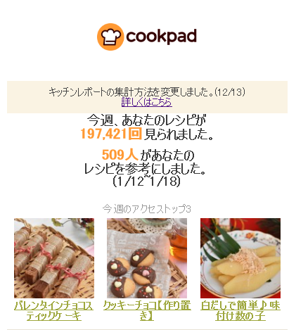 capture-20190119-113341