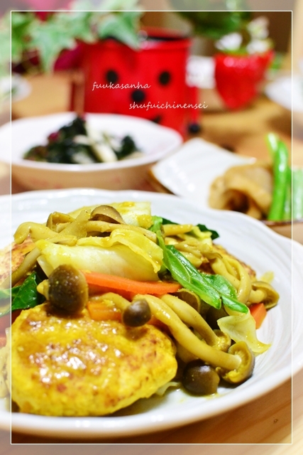 ふうかさんは主婦一年生