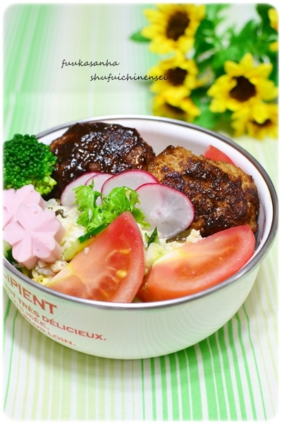 ふうかさんは主婦一年生