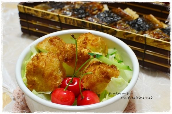 すてっぷ♪あっぷファミリー♪ふうかさんは主婦一年生