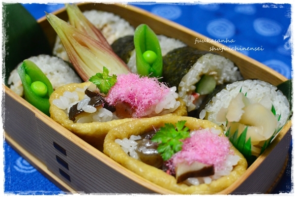 すてっぷ♪あっぷファミリー♪ふうかさんは主婦一年生