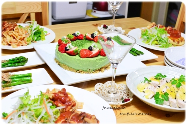 ふうかさんは主婦一年生