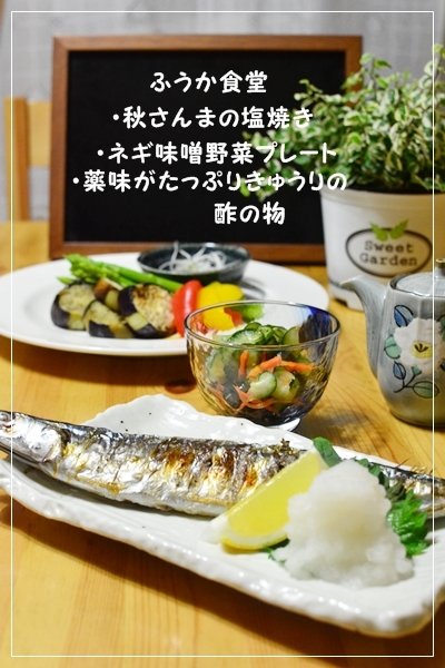 すてっぷ♪あっぷファミリー♪ふうかさんは主婦一年生