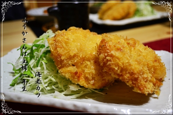 ふうかさんは主婦一年生