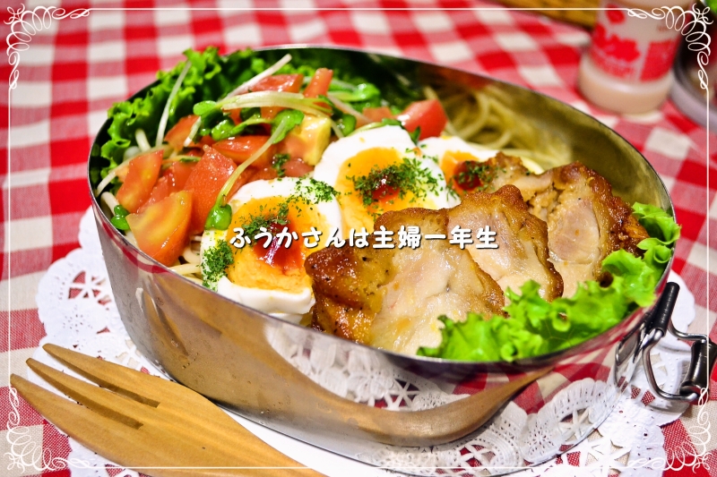 ふうかさんは主婦一年生