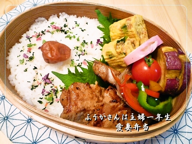 ふうかさんは主婦一年生-しろみそ豚.jpg