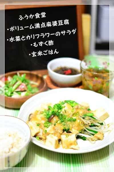 ふうかさんは主婦一年生