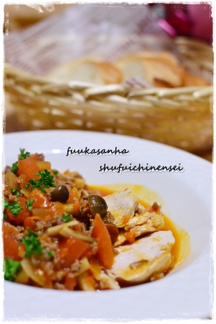 ふうかさんは主婦一年生