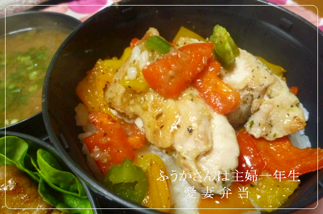 ふうかさんは主婦一年生-塩ダレ丼ご飯文字.png