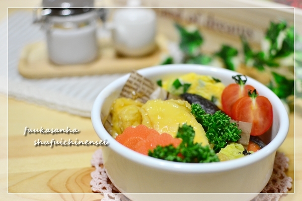 ふうかさんは主婦一年生