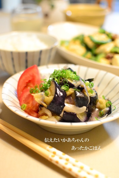 伝えたいかあちゃんのあったかごはん