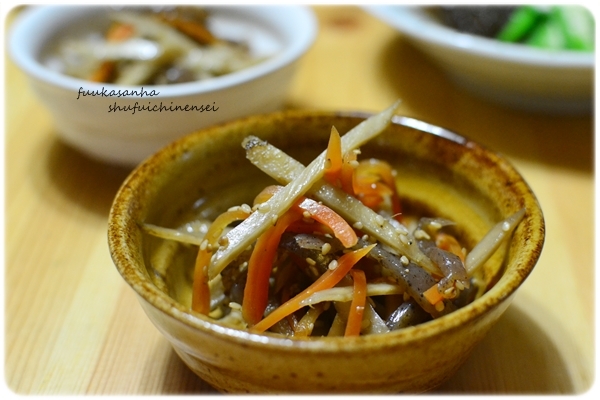 すてっぷ♪あっぷファミリー♪ふうかさんは主婦一年生