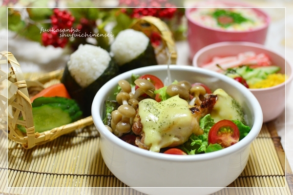 すてっぷ♪あっぷファミリー♪ふうかさんは主婦一年生