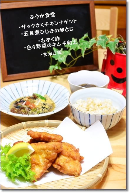 ふうかさんは主婦一年生