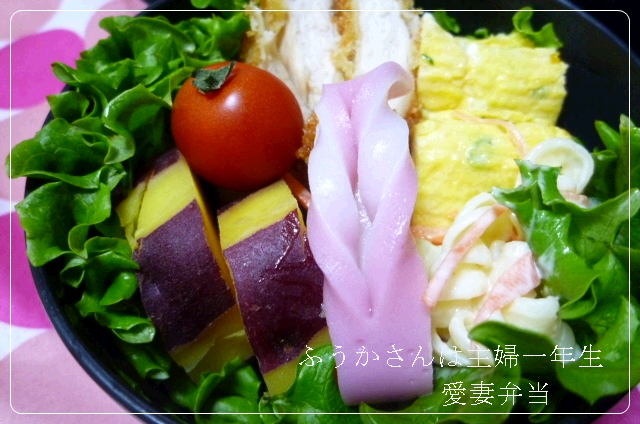 ﾌｳｶさんは主婦一年生-こんぶご飯おかず.png